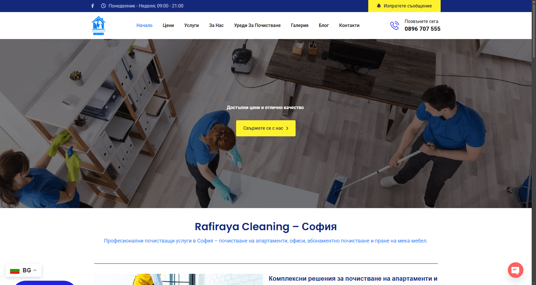 Rafiraya-Cleaning.com