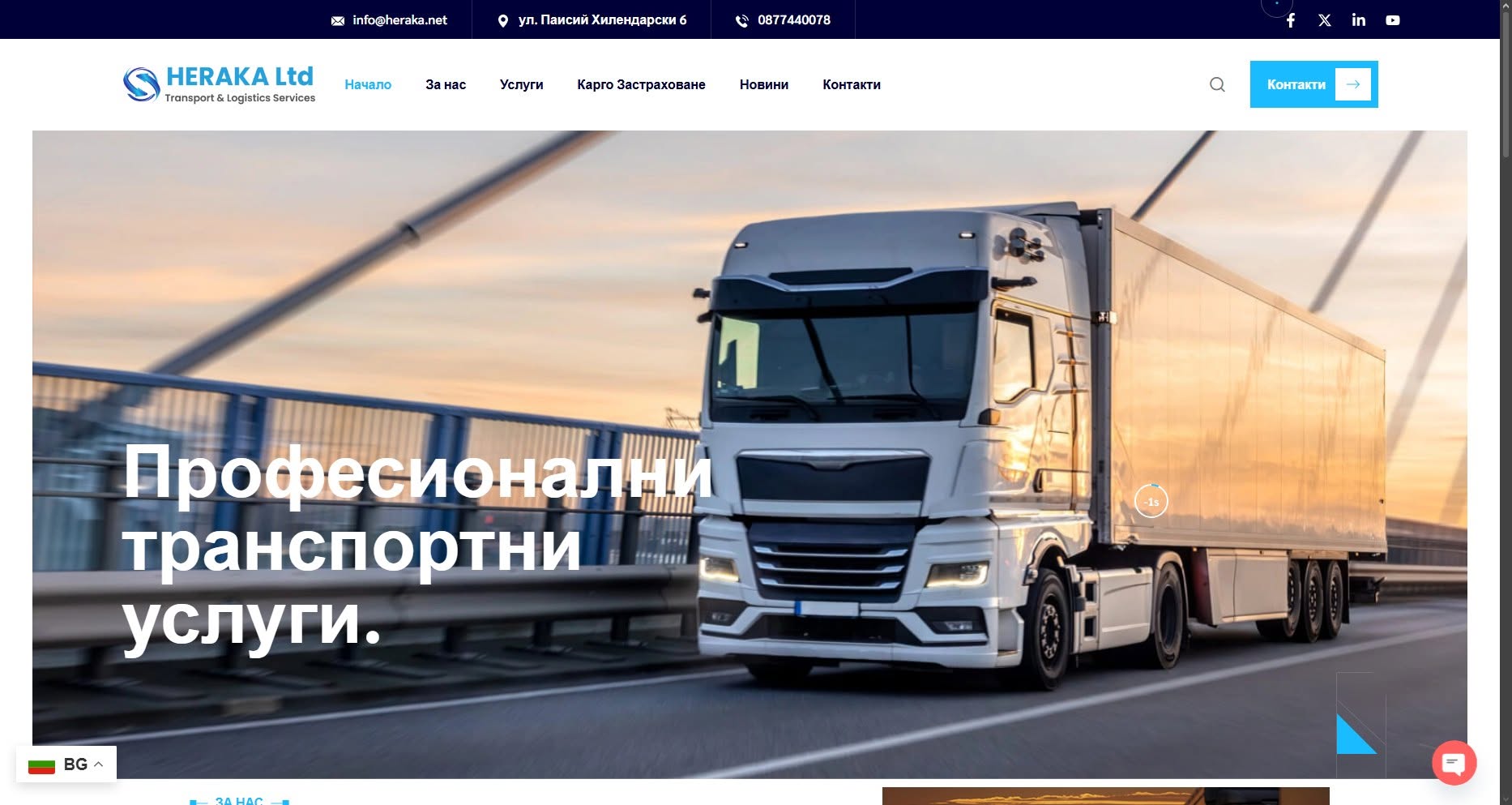 Heraka.net