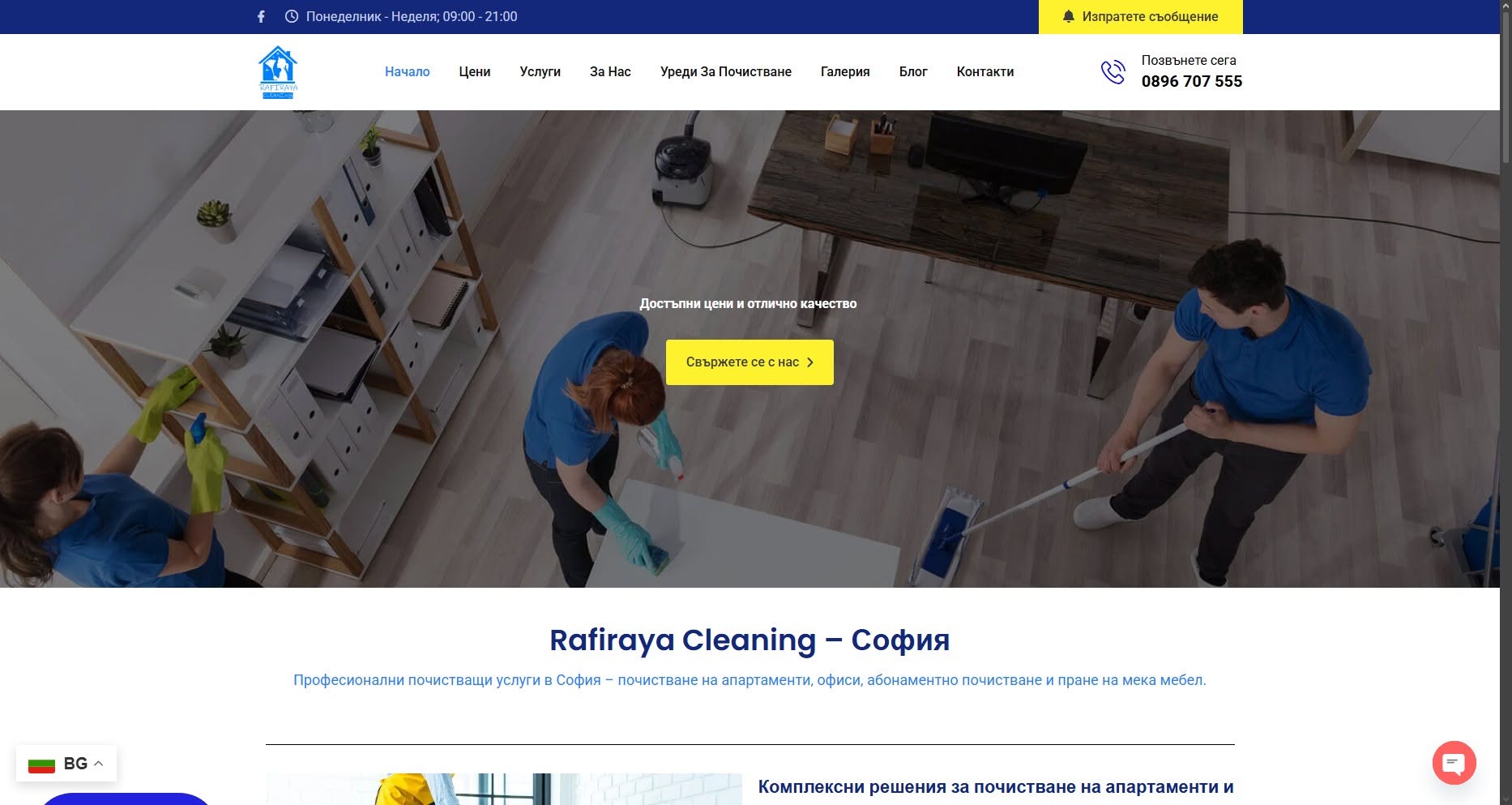 Rafiraya-Cleaning.com