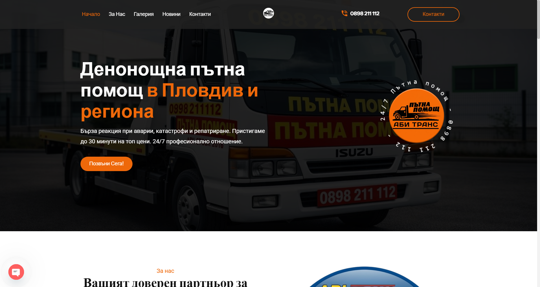 Abi-Trans.com
